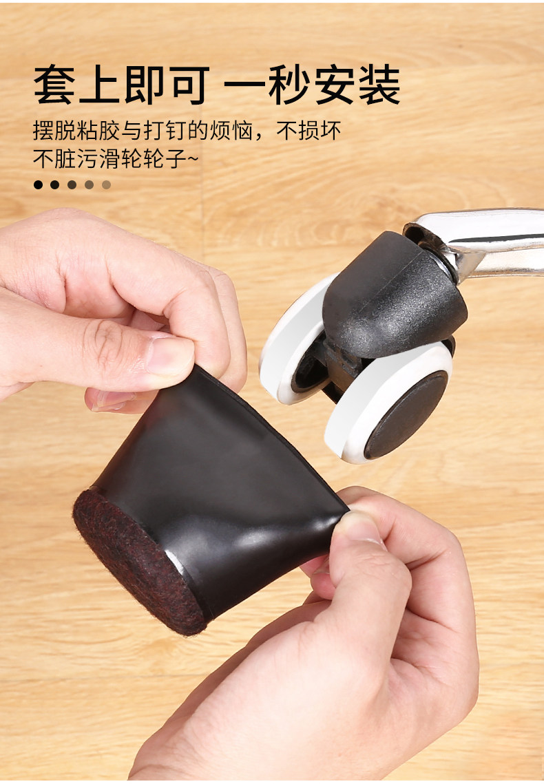 桌椅滑轮防滑垫电脑椅固定脚垫座椅固定垫椅子轮子滚轮固定器卡垫