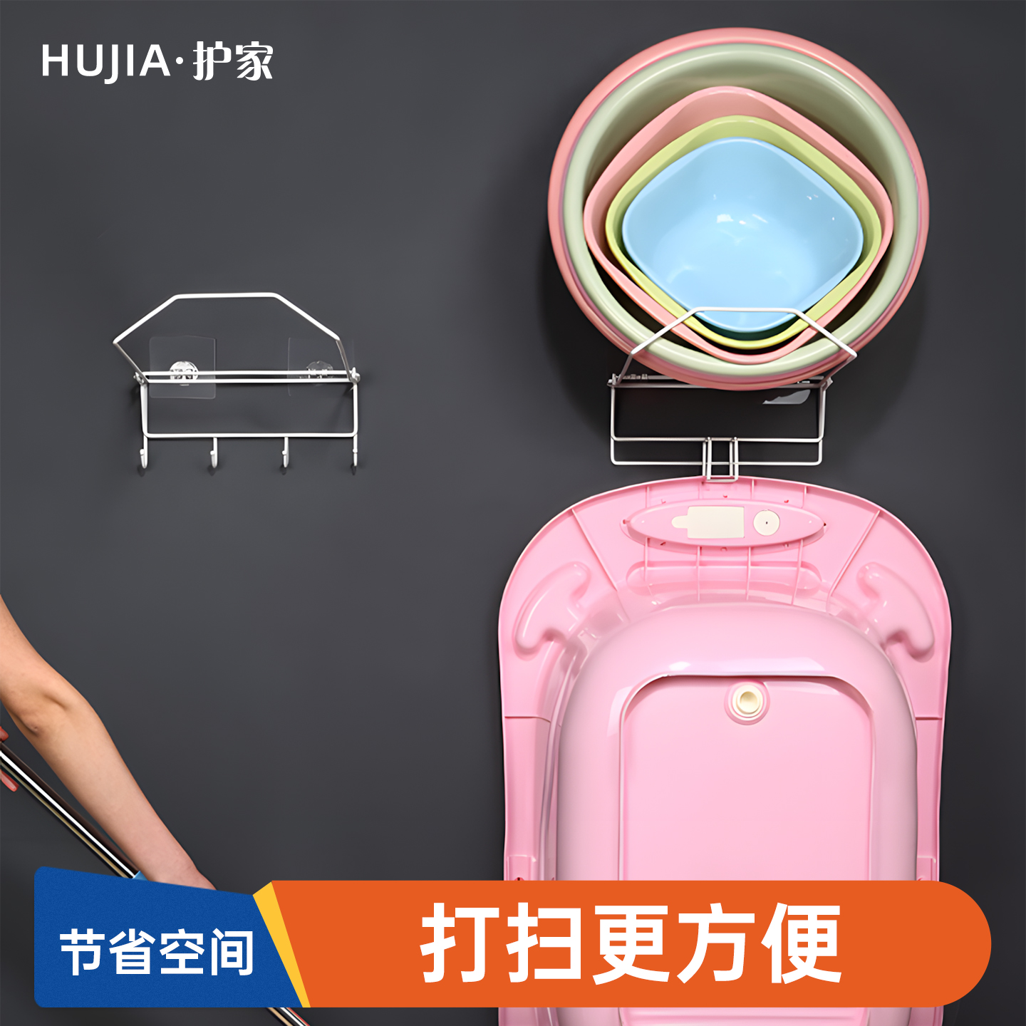 壁挂免打孔脸盆收纳架