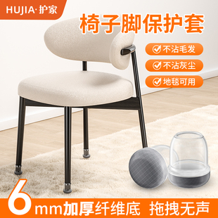 椅子脚套凳子静音耐磨脚垫桌椅角凳脚垫片餐椅家具沙发桌子保护套