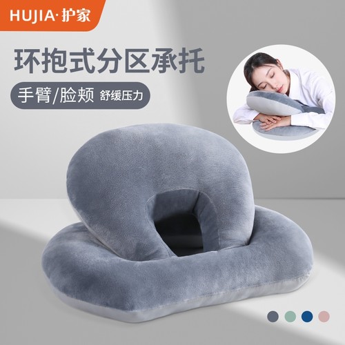 办公室午睡枕工位趴睡枕