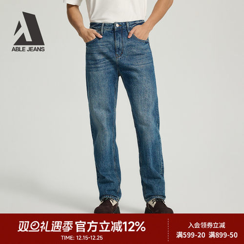 ABLEJEANS百搭水洗直筒牛仔裤