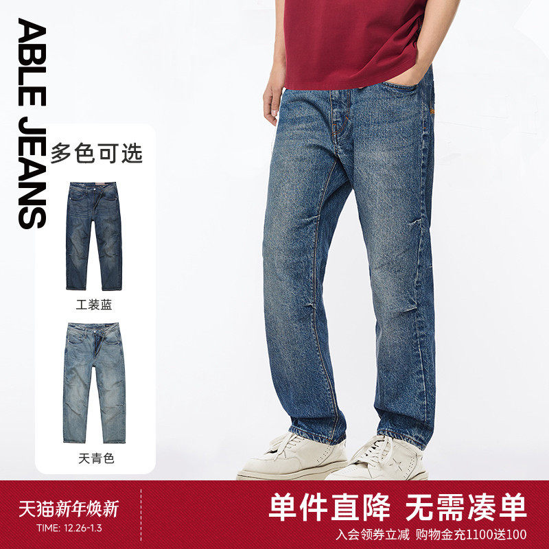 ABLE JEANS【直筒滑板裤】25秋冬新款男士工装立体宽松直