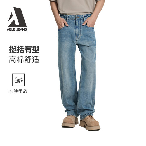 ABLEJEANS宽松直筒裤水洗牛仔裤