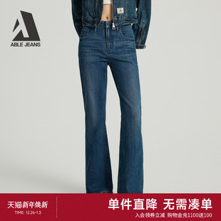 25冬女百搭复古水洗宽松复古喇叭牛仔裤 直筒喇叭裤 JEANS ABLE