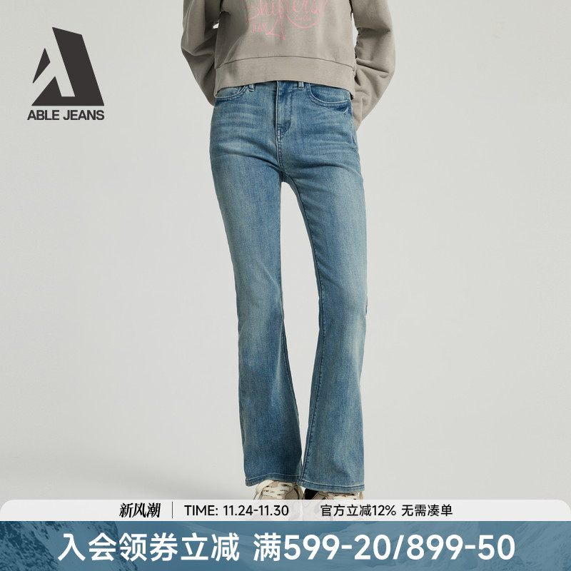 ABLEJEANS小个子修身马蹄牛仔裤