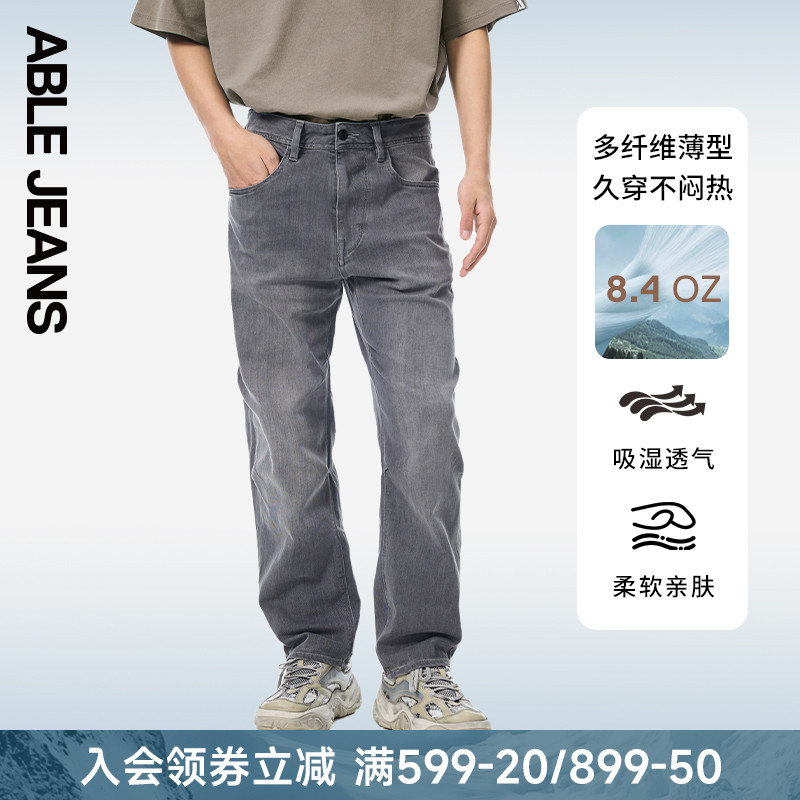直筒滑板裤ABLEJEANS秋季