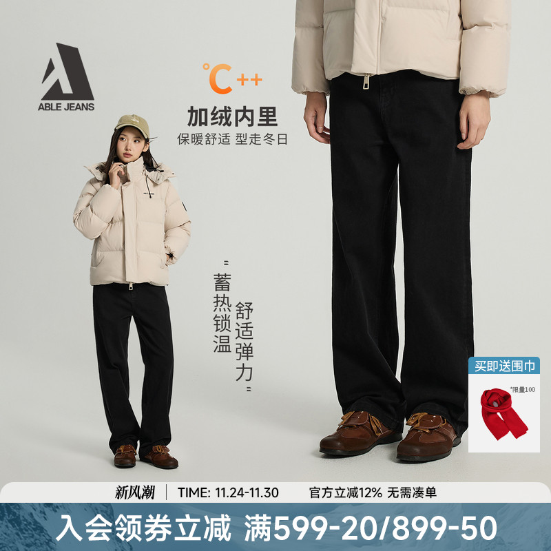ABLEJEANS加绒大直筒裤牛仔裤女