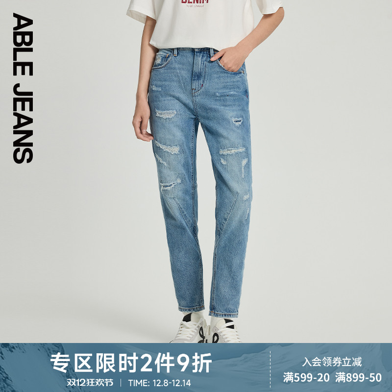 锥形裤小脚ABLEJEANS