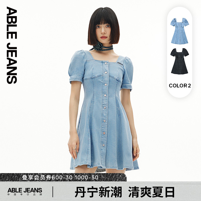 ABLE JEANS 新款莱赛尔牛仔薄款泡泡袖法式复古牛仔连衣裙女