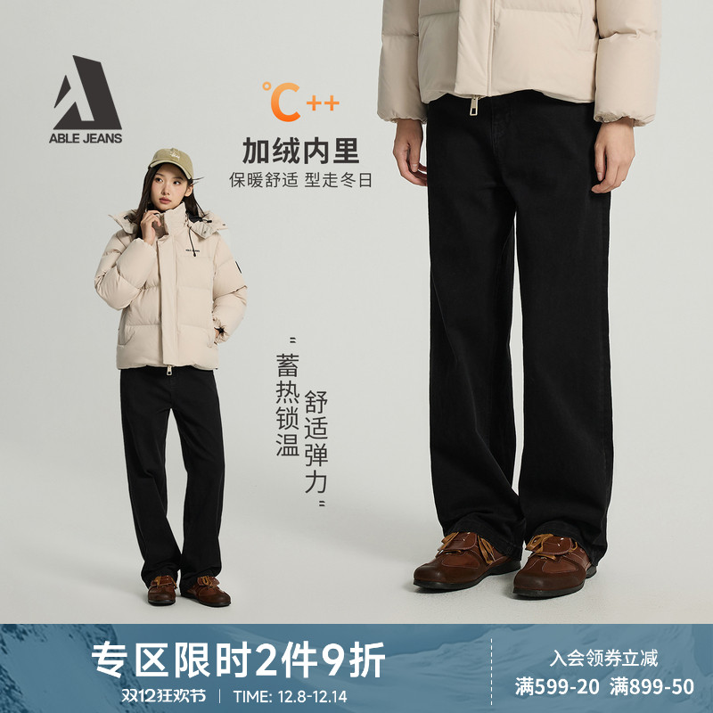 ABLEJEANS加绒大直筒裤牛仔裤女
