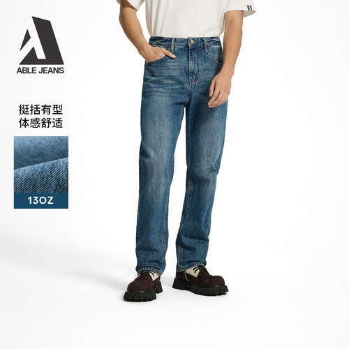 ABLEJEANS百搭水洗直筒牛仔裤