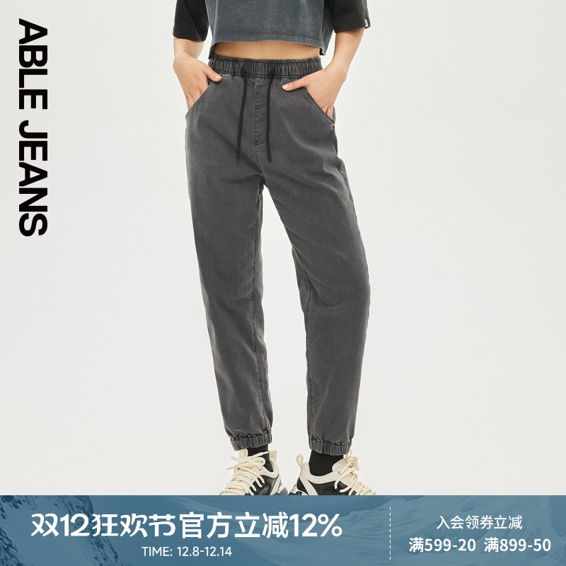 ABLEJEANS女款束脚运动牛仔裤