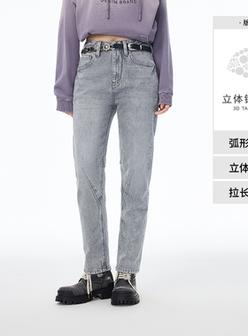 ABLE JEANS【立体锥形裤】2025新款女士休闲百搭小脚牛仔裤901604