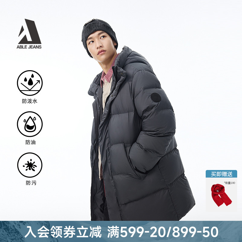 三防鸭绒街头连帽羽绒服男