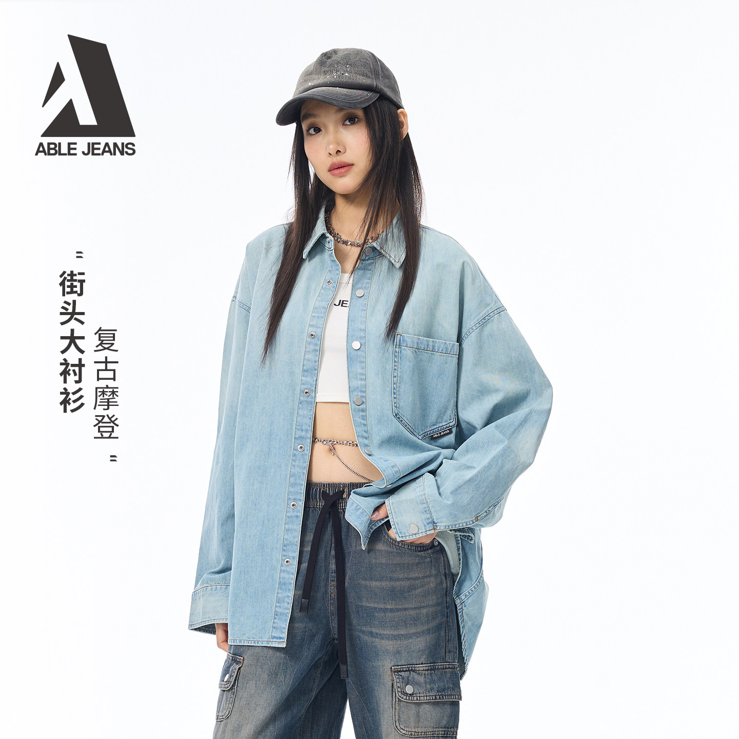 ABLE JEANS【街头大衬衫】女士秋冬渐变牛仔衬衫复古街头潮流外套