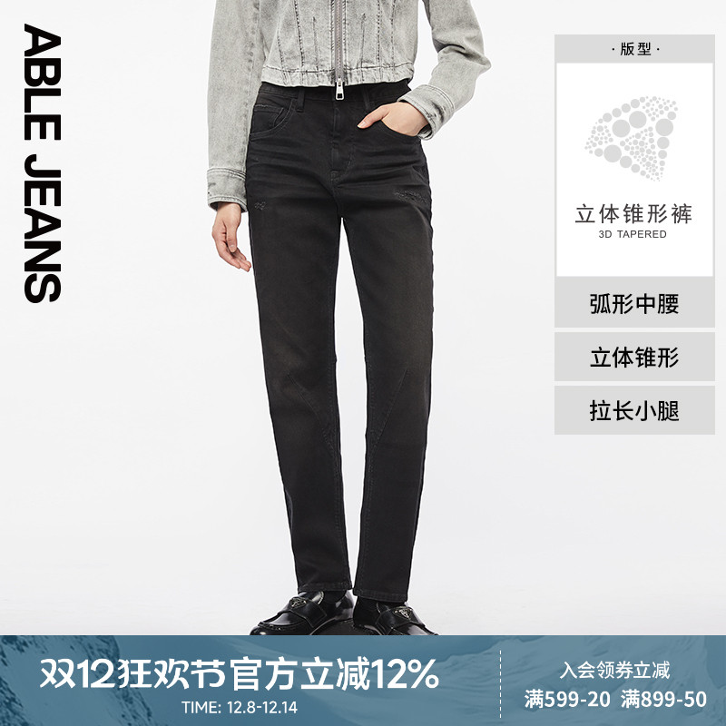 ABLE JEANS【立体锥形裤】春秋款女士黑色显瘦弹力小窄脚牛仔裤女