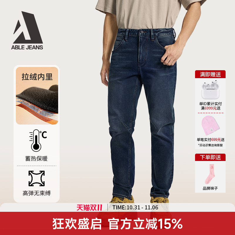 ABLEJEANS男士牛仔裤加绒加厚