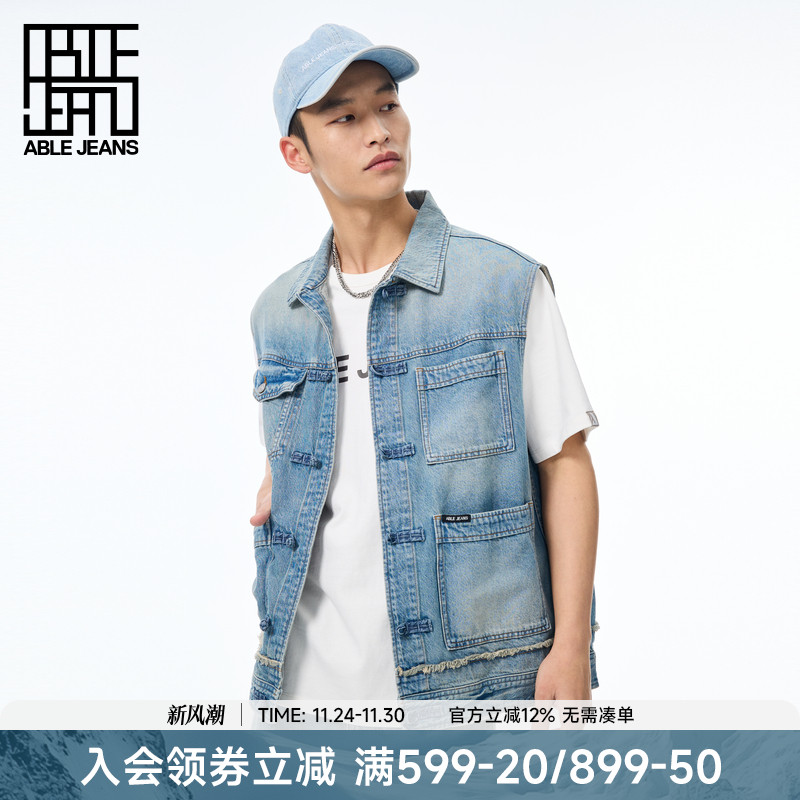 ABLE JEANS【中国想象】丝绸之路男士解构滑板牛仔背心马甲
