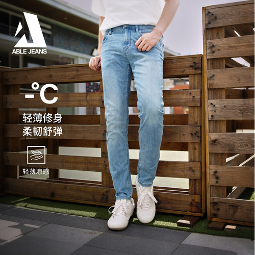 ABLEJEANS修身弹力小脚牛仔裤男