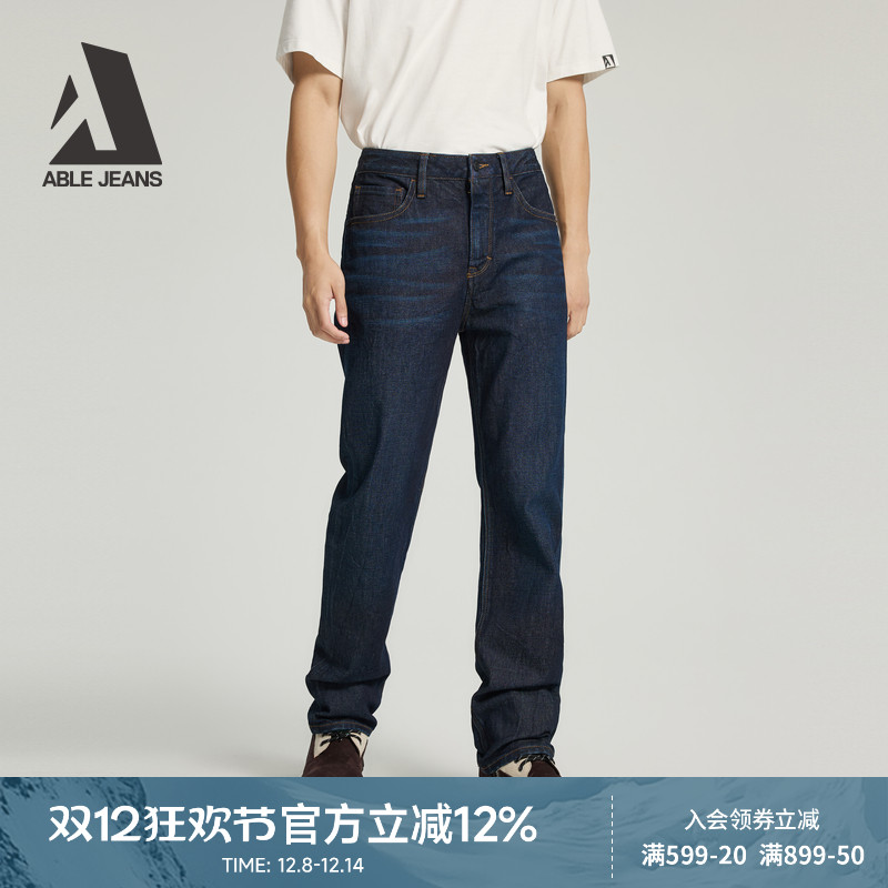 ABLEJEANS直筒裤男士复古牛仔裤
