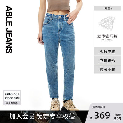 ABLEJEANS立体锥形裤牛仔裤