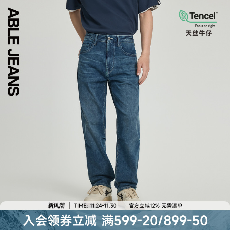 男士直筒滑板裤ABLEJEANS
