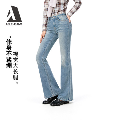 美式中高腰复古微喇显腿长神器