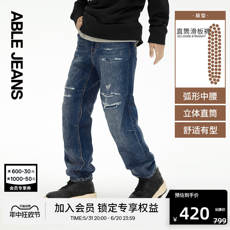 ABLE JEANS【直筒滑板裤】男士重工水洗破洞直筒宽松牛仔裤