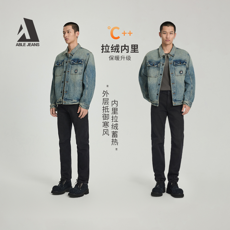 ABLEJEANS加绒锥形裤男士牛仔裤