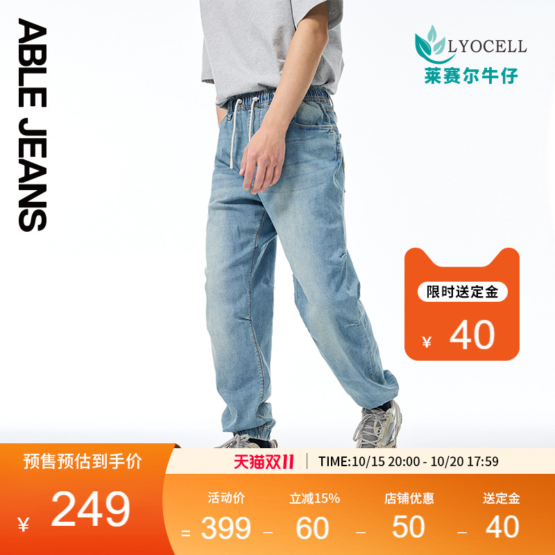 束脚滑板裤ABLEJEANS夏季