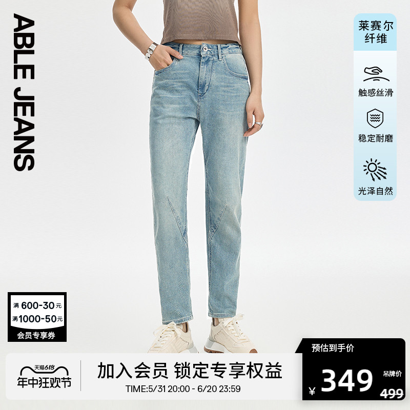 ABLEJEANS23秋立体锥形牛仔裤