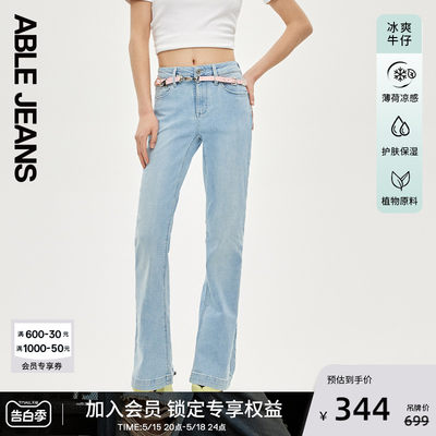 潮流ABLEJEANS长裤马蹄裤