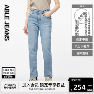 JEANS 烟管裤 新款 ABLE 女士百搭时尚 休闲直筒牛仔裤