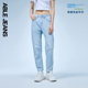 锥形牛仔裤 ABLE 2025新款 凉感天丝女士薄款 JEANS 立体锥形裤