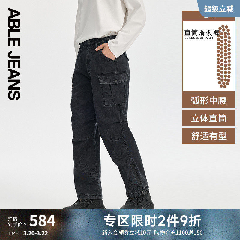 ABLE JEANS【直筒滑板裤】春秋男款黑色显瘦宽松多口袋工装牛仔裤