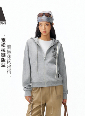 ABLE JEANS2026春新品男女同款复古休闲印花灰色连帽卫衣开衫女