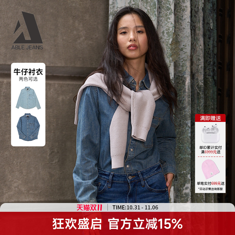 ABLE JEANS新款女士都市工装牛仔衬衫941029