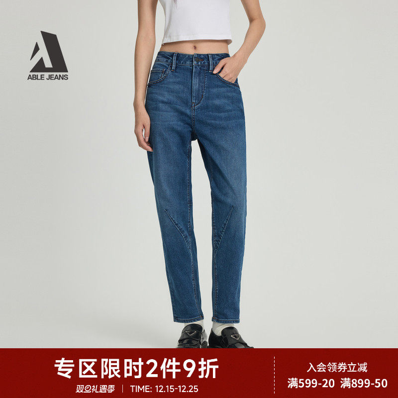 ABLE JEANS【立体锥形裤】25秋冬女士显瘦复古弹力锥形小