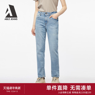 女士摩登通勤弹力九分小直筒牛仔裤 ABLE 2025新款 烟管裤 JEANS