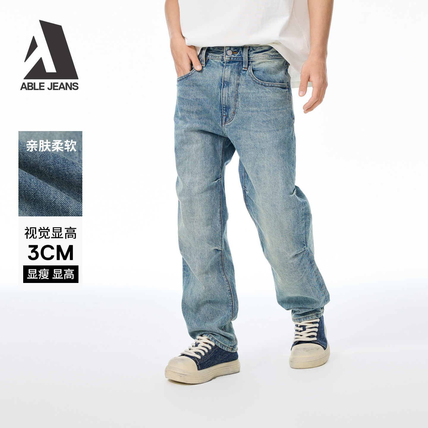 ABLE JEANS【直筒滑板裤】新款男士工装立体宽松显瘦直筒牛仔裤