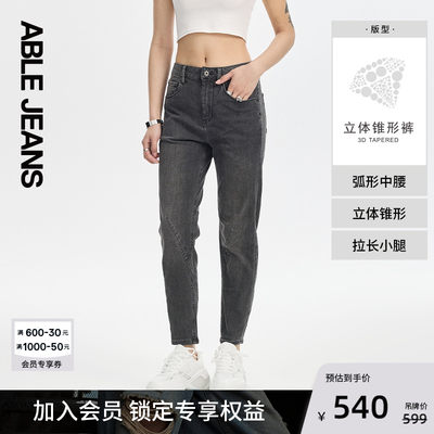 立体锥形裤ABLEJEANS