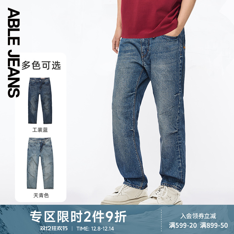 ABLE JEANS【直筒滑板裤】25秋冬新款男士工装立体宽松直筒牛仔裤