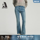 牛仔裤 ABLE 女士高腰微喇修身 小马蹄裤 显瘦小个子友好 JEANS