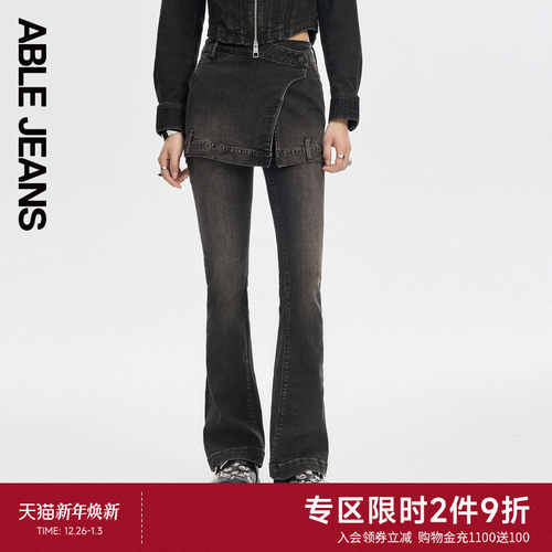 ABLEJEANS女士喇叭牛仔裤