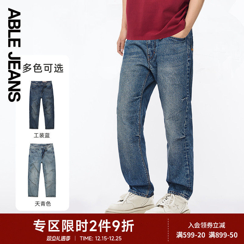 ABLE JEANS【直筒滑板裤】25秋冬新款男士工装立体宽松直