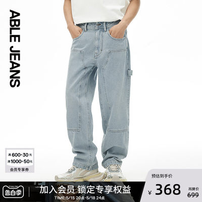 宽松工装牛仔裤ABLEJEANS夏季