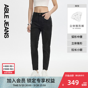 JEANS 立体锥形裤 女士经典 ABLE 百搭时尚 复古锥形牛仔裤