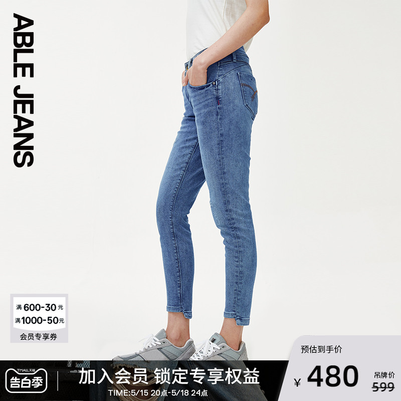 ABLE JEANS【提臀裤】女士弹力紧身显瘦九分牛仔裤铅笔裤