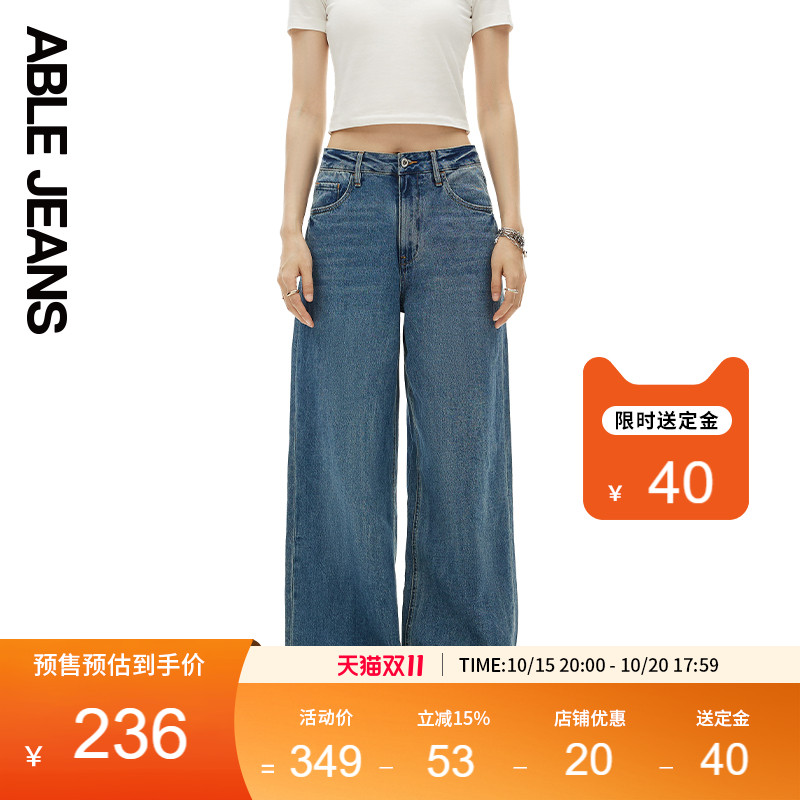 女士拖地裤高腰阔腿ABLEJEANS