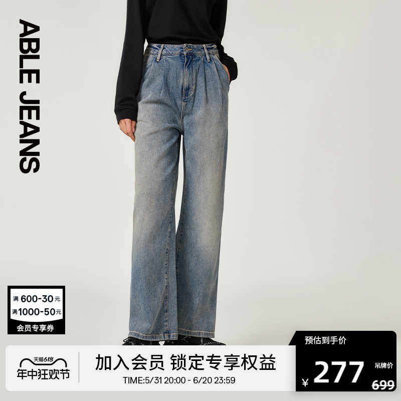 ABLE JEANS【通勤拖地裤】女士时尚休闲宽松直筒牛仔裤901446 女装/女士精品 牛仔裤 原图主图